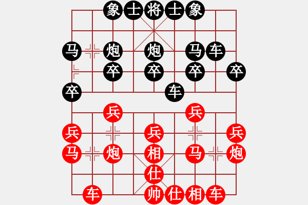 象棋棋谱图片：四川 孟辰 和 北京 蒋川 - 步数：20 