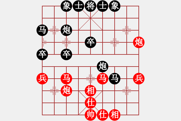 象棋棋谱图片：四川 孟辰 和 北京 蒋川 - 步数：40 