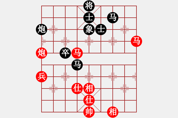 象棋棋谱图片:四川 孟辰 和 北京 蒋川 - 步数:90 象棋棋谱图片:四川 孟辰 和 北京 蒋川 - 步数:90