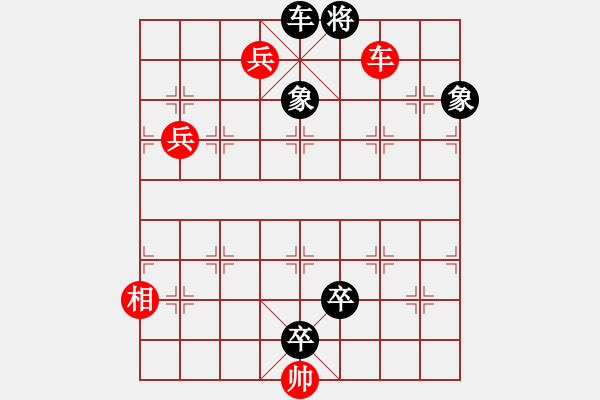 象棋棋谱图片:第135关 秦晋之好 - 步数:10 象棋棋谱图片:第135关 秦晋之好 - 步数:10