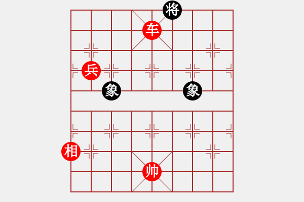 象棋棋谱图片:第135关 秦晋之好 - 步数:20 象棋棋谱图片:第135关 秦晋之好 - 步数:20