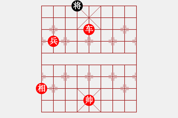 象棋棋谱图片：第135关 秦晋之好 - 步数：30 