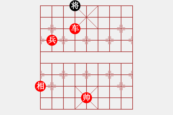 象棋棋谱图片:第135关 秦晋之好 - 步数:31 象棋棋谱图片:第135关 秦晋之好 - 步数:31