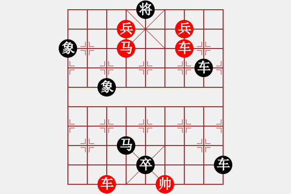 象棋棋谱图片:第013局 目视横流 - 步数:0 象棋棋谱图片:第013局 目视横流 - 步数:0