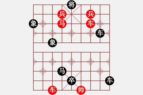 象棋棋谱图片：第013局 目视横流 - 步数：0 