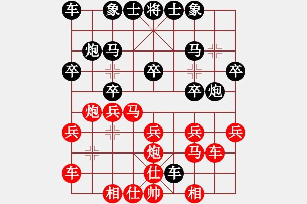 象棋棋谱图片:弈乘初集内编侠逊弈乘初集第二十一局 扬州张锦荣(先) 平阳谢侠逊(胜) - 步数:20 象棋棋谱图片:弈乘初集内编侠逊弈乘初集第二十一局 扬州张锦荣(先) 平阳谢侠逊(胜) - 步数:20