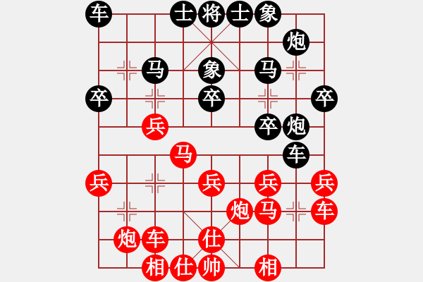 象棋棋谱图片:弈乘初集内编侠逊弈乘初集第二十一局 扬州张锦荣(先) 平阳谢侠逊(胜) - 步数:30 象棋棋谱图片:弈乘初集内编侠逊弈乘初集第二十一局 扬州张锦荣(先) 平阳谢侠逊(胜) - 步数:30