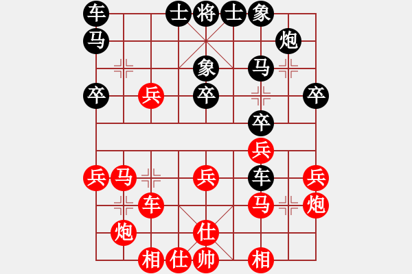 象棋棋谱图片:弈乘初集内编侠逊弈乘初集第二十一局 扬州张锦荣(先) 平阳谢侠逊(胜) - 步数:40 象棋棋谱图片:弈乘初集内编侠逊弈乘初集第二十一局 扬州张锦荣(先) 平阳谢侠逊(胜) - 步数:40