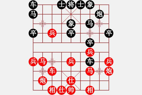 象棋棋谱图片：弈乘初集内编侠逊弈乘初集第二十一局 扬州张锦荣(先) 平阳谢侠逊(胜) - 步数：40 