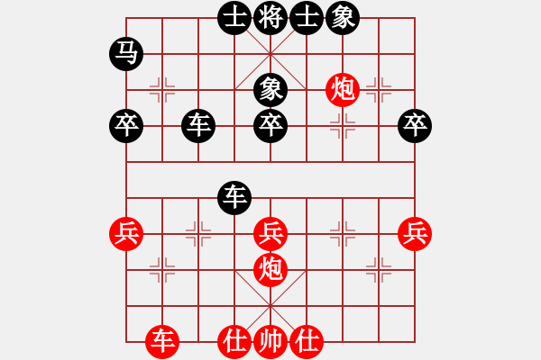 象棋棋谱图片:弈乘初集内编侠逊弈乘初集第二十一局 扬州张锦荣(先) 平阳谢侠逊(胜) - 步数:60 象棋棋谱图片:弈乘初集内编侠逊弈乘初集第二十一局 扬州张锦荣(先) 平阳谢侠逊(胜) - 步数:60