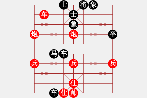 象棋棋谱图片:弈乘初集内编侠逊弈乘初集第二十一局 扬州张锦荣(先) 平阳谢侠逊(胜) - 步数:70 象棋棋谱图片:弈乘初集内编侠逊弈乘初集第二十一局 扬州张锦荣(先) 平阳谢侠逊(胜) - 步数:70