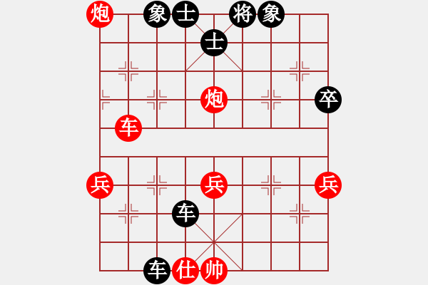 象棋棋谱图片:弈乘初集内编侠逊弈乘初集第二十一局 扬州张锦荣(先) 平阳谢侠逊(胜) - 步数:76 象棋棋谱图片:弈乘初集内编侠逊弈乘初集第二十一局 扬州张锦荣(先) 平阳谢侠逊(胜) - 步数:76
