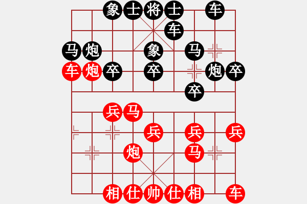 象棋棋谱图片:上海金外滩队 孙勇征 胜 江苏海特棋牌队 孙逸阳 - 步数:20 象棋棋谱图片:上海金外滩队 孙勇征 胜 江苏海特棋牌队 孙逸阳 - 步数:20
