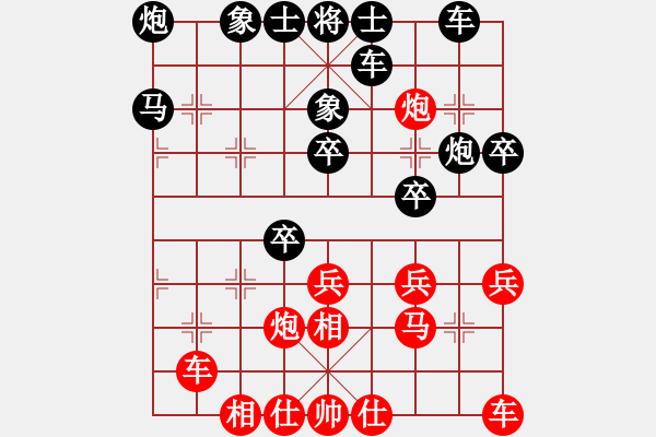 象棋棋谱图片:上海金外滩队 孙勇征 胜 江苏海特棋牌队 孙逸阳 - 步数:30 象棋棋谱图片:上海金外滩队 孙勇征 胜 江苏海特棋牌队 孙逸阳 - 步数:30