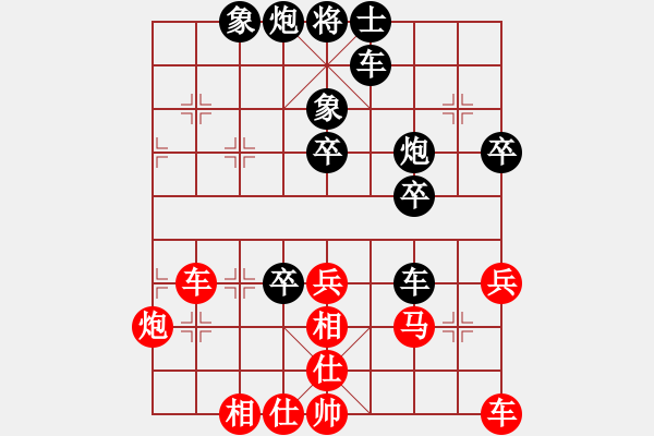 象棋棋谱图片:上海金外滩队 孙勇征 胜 江苏海特棋牌队 孙逸阳 - 步数:40 象棋棋谱图片:上海金外滩队 孙勇征 胜 江苏海特棋牌队 孙逸阳 - 步数:40