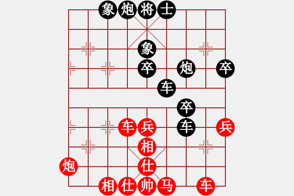 象棋棋谱图片:上海金外滩队 孙勇征 胜 江苏海特棋牌队 孙逸阳 - 步数:50 象棋棋谱图片:上海金外滩队 孙勇征 胜 江苏海特棋牌队 孙逸阳 - 步数:50