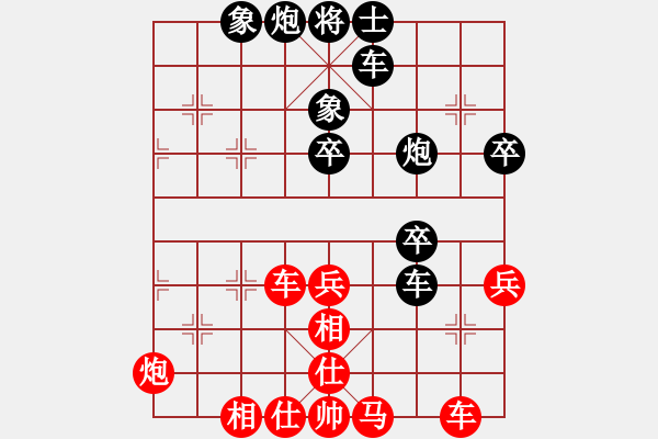象棋棋谱图片:上海金外滩队 孙勇征 胜 江苏海特棋牌队 孙逸阳 - 步数:60 象棋棋谱图片:上海金外滩队 孙勇征 胜 江苏海特棋牌队 孙逸阳 - 步数:60