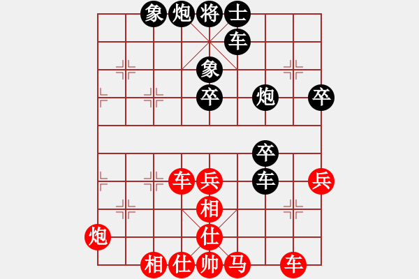 象棋棋谱图片：上海金外滩队 孙勇征 胜 江苏海特棋牌队 孙逸阳 - 步数：60 