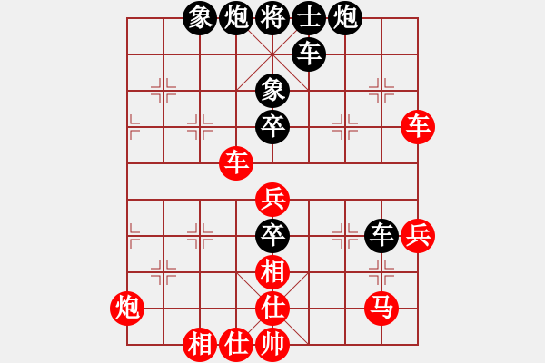 象棋棋谱图片:上海金外滩队 孙勇征 胜 江苏海特棋牌队 孙逸阳 - 步数:70 象棋棋谱图片:上海金外滩队 孙勇征 胜 江苏海特棋牌队 孙逸阳 - 步数:70