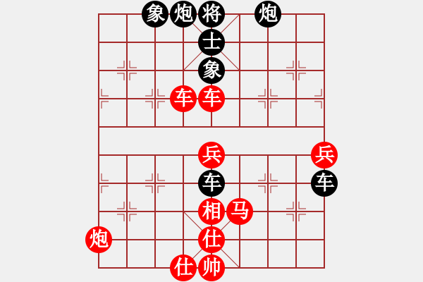 象棋棋谱图片:上海金外滩队 孙勇征 胜 江苏海特棋牌队 孙逸阳 - 步数:80 象棋棋谱图片:上海金外滩队 孙勇征 胜 江苏海特棋牌队 孙逸阳 - 步数:80