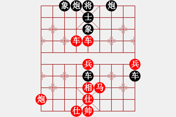 象棋棋谱图片：上海金外滩队 孙勇征 胜 江苏海特棋牌队 孙逸阳 - 步数：80 