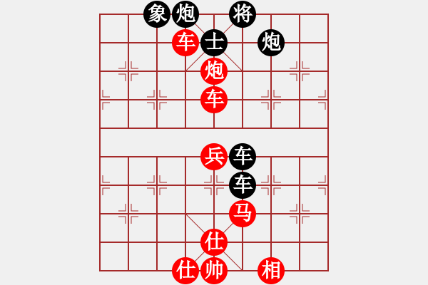 象棋棋谱图片:上海金外滩队 孙勇征 胜 江苏海特棋牌队 孙逸阳 - 步数:90 象棋棋谱图片:上海金外滩队 孙勇征 胜 江苏海特棋牌队 孙逸阳 - 步数:90