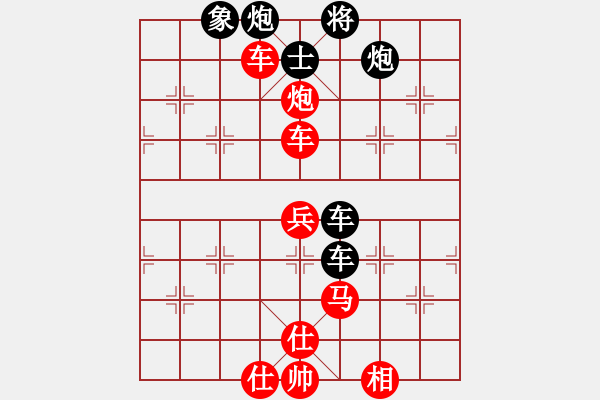 象棋棋谱图片：上海金外滩队 孙勇征 胜 江苏海特棋牌队 孙逸阳 - 步数：90 