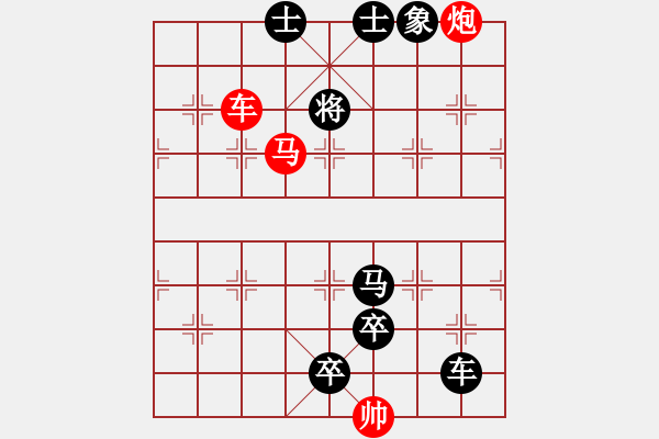 象棋棋谱图片:第74关 - 步数:17 象棋棋谱图片:第74关 - 步数:17