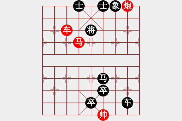 象棋棋谱图片：第74关 - 步数：17 