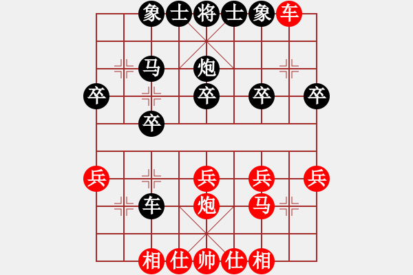 象棋棋谱图片:我的网上实战2007年10月11日侧攻胜正攻之妙手弃车成闷杀 - 步数:20 象棋棋谱图片:我的网上实战2007年10月11日侧攻胜正攻之妙手弃车成闷杀 - 步数:20