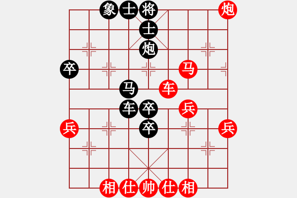象棋棋谱图片:我的网上实战2007年10月11日侧攻胜正攻之妙手弃车成闷杀 - 步数:40 象棋棋谱图片:我的网上实战2007年10月11日侧攻胜正攻之妙手弃车成闷杀 - 步数:40
