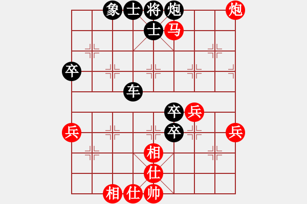 象棋棋谱图片:我的网上实战2007年10月11日侧攻胜正攻之妙手弃车成闷杀 - 步数:51 象棋棋谱图片:我的网上实战2007年10月11日侧攻胜正攻之妙手弃车成闷杀 - 步数:51