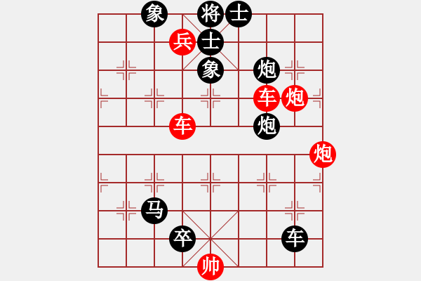 象棋棋谱图片:第295关 三气周瑜 - 步数:0 象棋棋谱图片:第295关 三气周瑜 - 步数:0