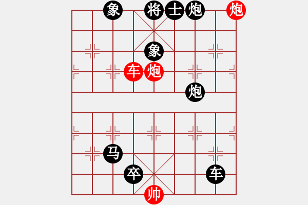 象棋棋谱图片：第295关 三气周瑜 - 步数：9 