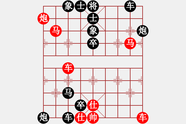 象棋棋谱图片:第146关 华元弭兵 - 步数:0 象棋棋谱图片:第146关 华元弭兵 - 步数:0