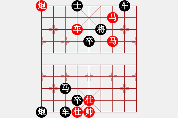 象棋棋谱图片:第146关 华元弭兵 - 步数:23 象棋棋谱图片:第146关 华元弭兵 - 步数:23