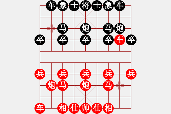 象棋棋谱图片:何老师对龚总第七盘 - 步数:10 象棋棋谱图片:何老师对龚总第七盘 - 步数:10