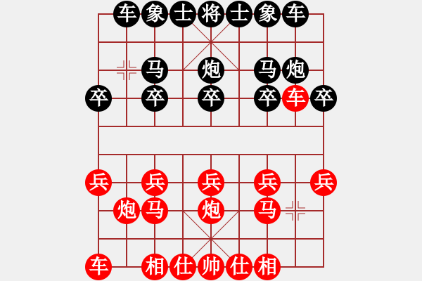 象棋棋谱图片：何老师对龚总第七盘 - 步数：10 