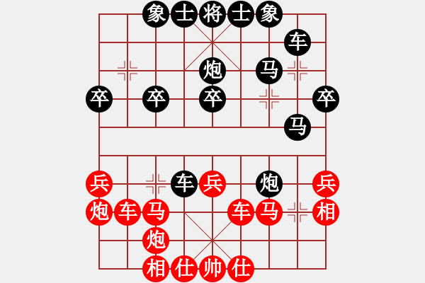 象棋棋谱图片:何老师对龚总第七盘 - 步数:30 象棋棋谱图片:何老师对龚总第七盘 - 步数:30
