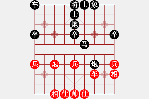 象棋棋谱图片：何老师对龚总第七盘 - 步数：50 