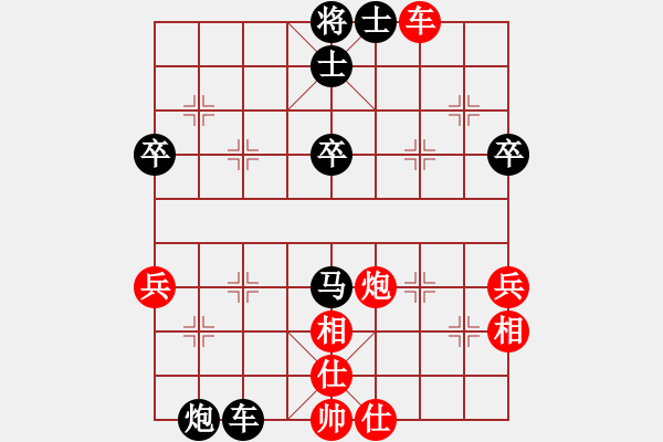 象棋棋谱图片：何老师对龚总第七盘 - 步数：60 