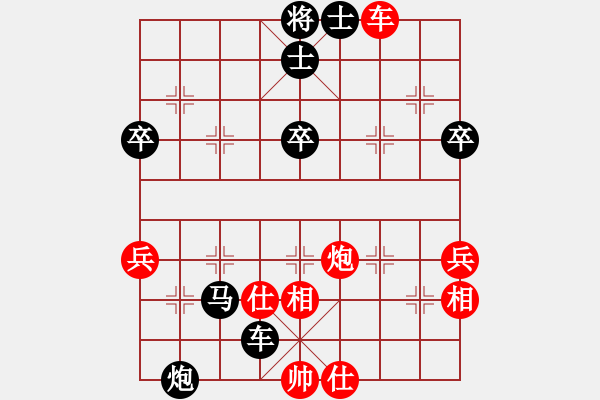 象棋棋谱图片:何老师对龚总第七盘 - 步数:66 象棋棋谱图片:何老师对龚总第七盘 - 步数:66