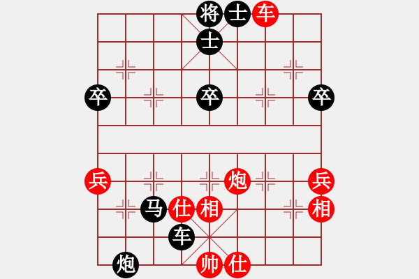 象棋棋谱图片：何老师对龚总第七盘 - 步数：66 