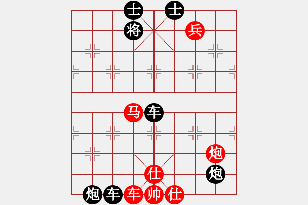 象棋棋谱图片:第307关 为国捐生 - 步数:0 象棋棋谱图片:第307关 为国捐生 - 步数:0