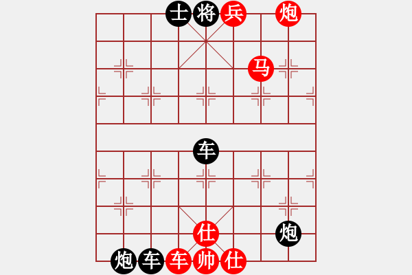 象棋棋谱图片：第307关 为国捐生 - 步数：9 