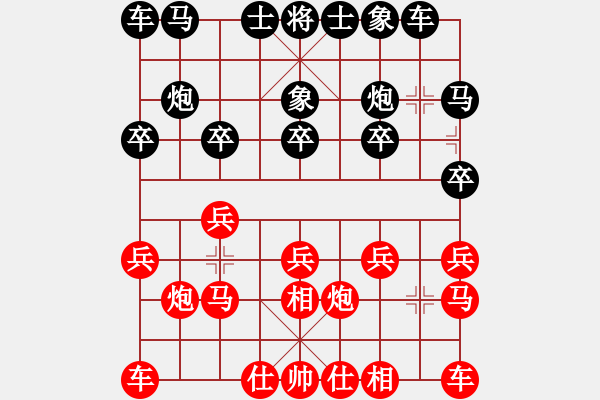 象棋棋谱图片:邹海涛 先负 张学潮 - 步数:10 象棋棋谱图片:邹海涛 先负 张学潮 - 步数:10