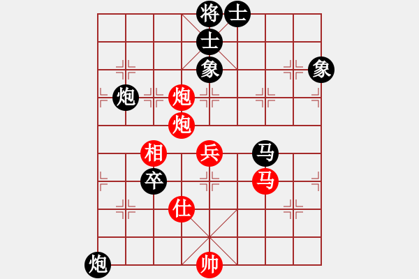 象棋棋谱图片:邹海涛 先负 张学潮 - 步数:100 象棋棋谱图片:邹海涛 先负 张学潮 - 步数:100