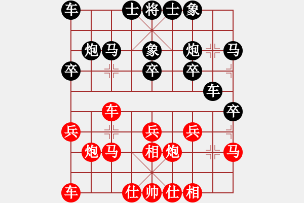 象棋棋谱图片:邹海涛 先负 张学潮 - 步数:20 象棋棋谱图片:邹海涛 先负 张学潮 - 步数:20