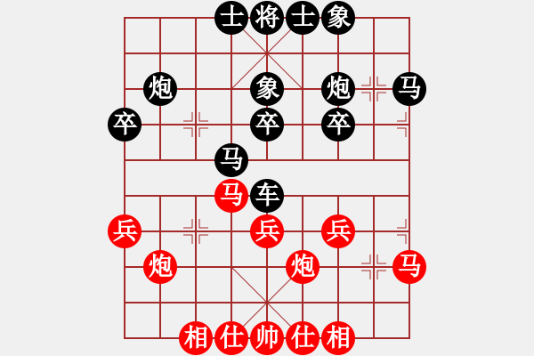 象棋棋谱图片:邹海涛 先负 张学潮 - 步数:30 象棋棋谱图片:邹海涛 先负 张学潮 - 步数:30