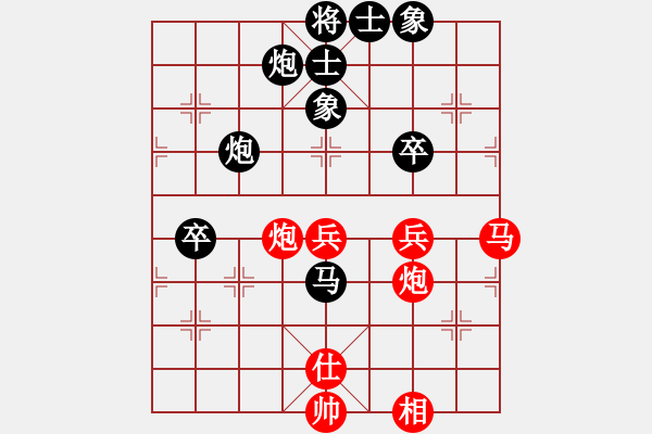 象棋棋谱图片:邹海涛 先负 张学潮 - 步数:70 象棋棋谱图片:邹海涛 先负 张学潮 - 步数:70